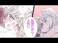 【女性漫画】名家の"若様"の再婚相手になったら初夜から溺愛されまくり♡【円城谷家のご縁談～初恋幼なじみと余りもの婚…実は初夜から溺愛です!?～】│恋愛白書