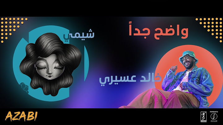 خالد عسيري & شيمي : واضح جدا Khalid Assiri & SHEME : Wadeh Jedan (Official Video)