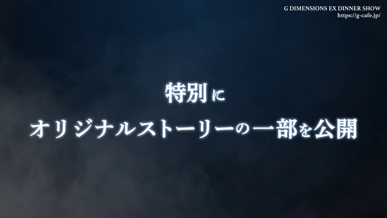 ガンダムカフェオペレーションリユニオンレポ①｜きょろ