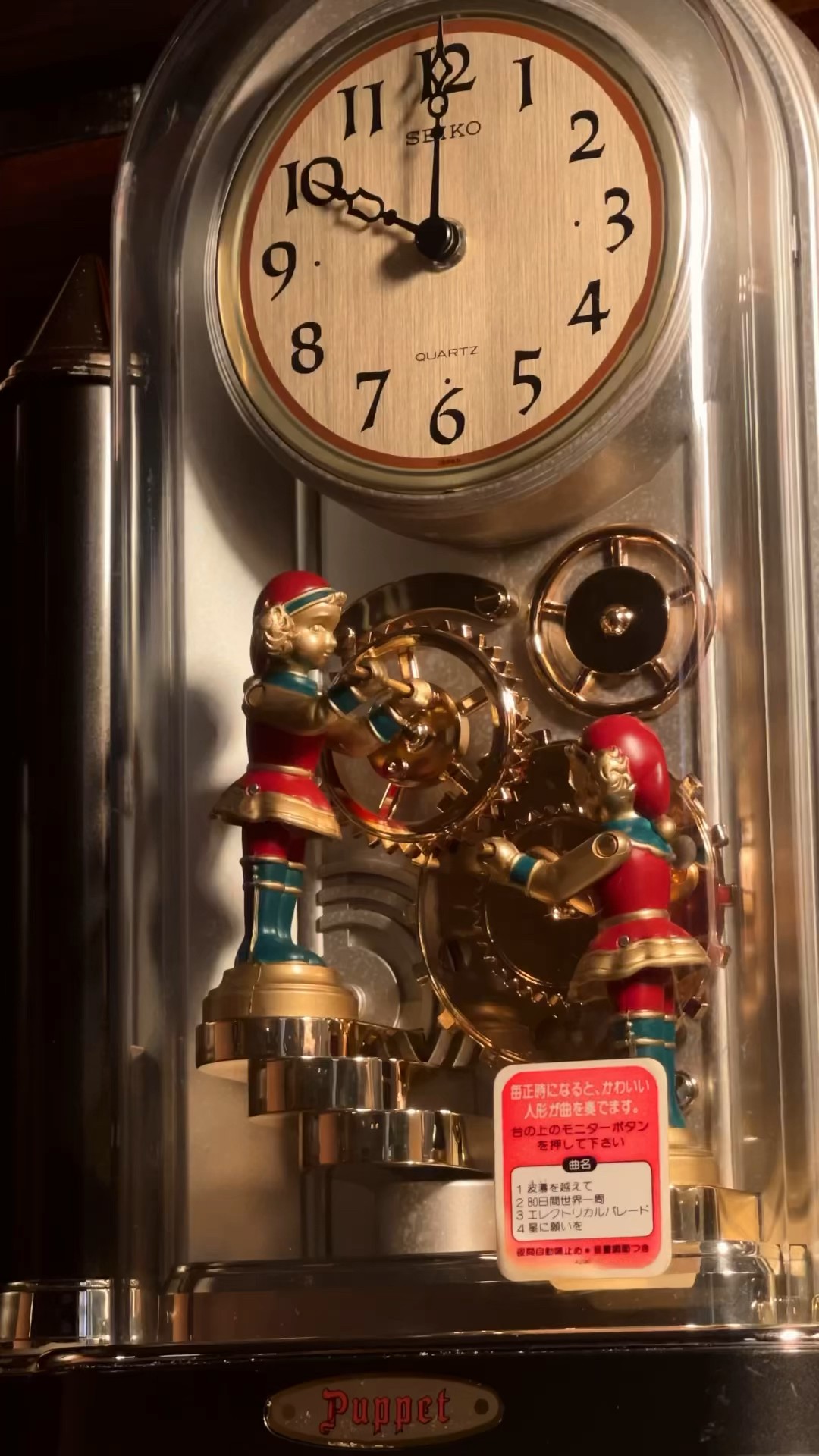 からくり時計 SEIKO Puppet RY410S セイコー パペット #からくり時計
