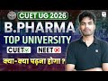 B Pharma University CUET 2026 📚 | Top B Pharmacy Colleges | Eligibility, Fees, Placement | Shiv Sir