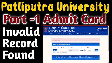 PPU Part 1 Admit Card Invalid Record Found कैसे solve करें | PPU Part 1 2020-23 Admit Card