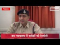 Dewas News, देवास में लेबर कोर्ट के जजों के नाम से सरकारी खजाने से निकाले साढ़े तीन करोड़!!