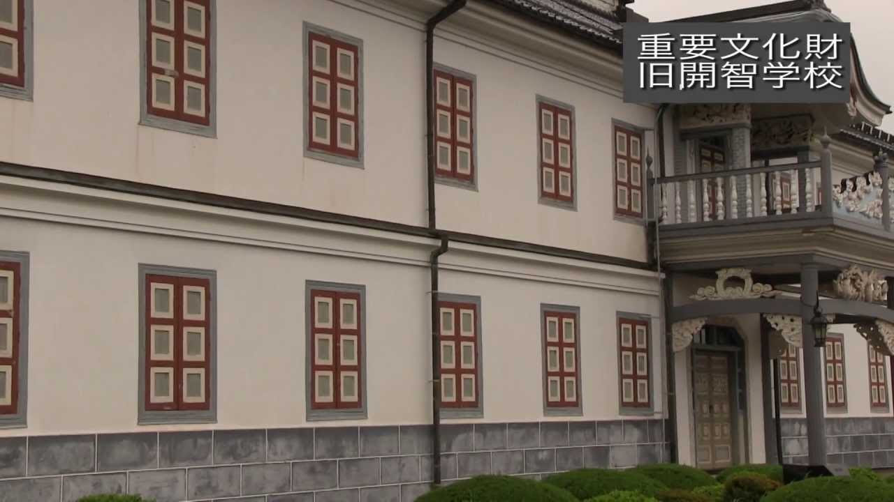 日本最古の小学校「旧開智学校」に行ってみた - YouTube