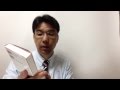 【書評】たった90日であなたの先生ビジネスは絶対儲かる!（五十嵐和也 著）