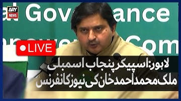 🔴LIVE || Punjab Assembly Speaker Malik Muhammad Ahmed Khan Holds Press Conference - ARY News Live