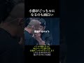 小節がごっちゃになるのも面白い