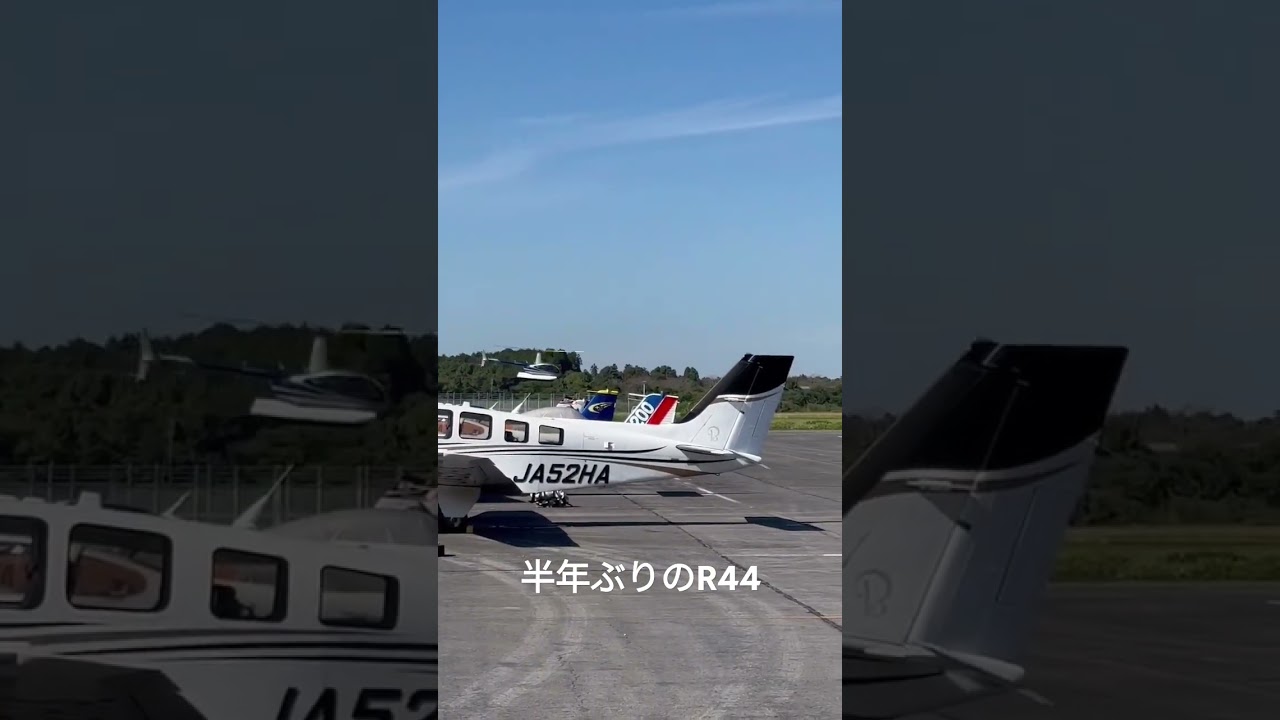 ロビンソンR44水上機の離陸