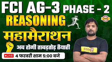 FCI AG 3 PHASE 2 | REASONING महामैराथन | FCI MARATHON CLASS | FCI REASONING QUESTIONS BY ROHIT SIR