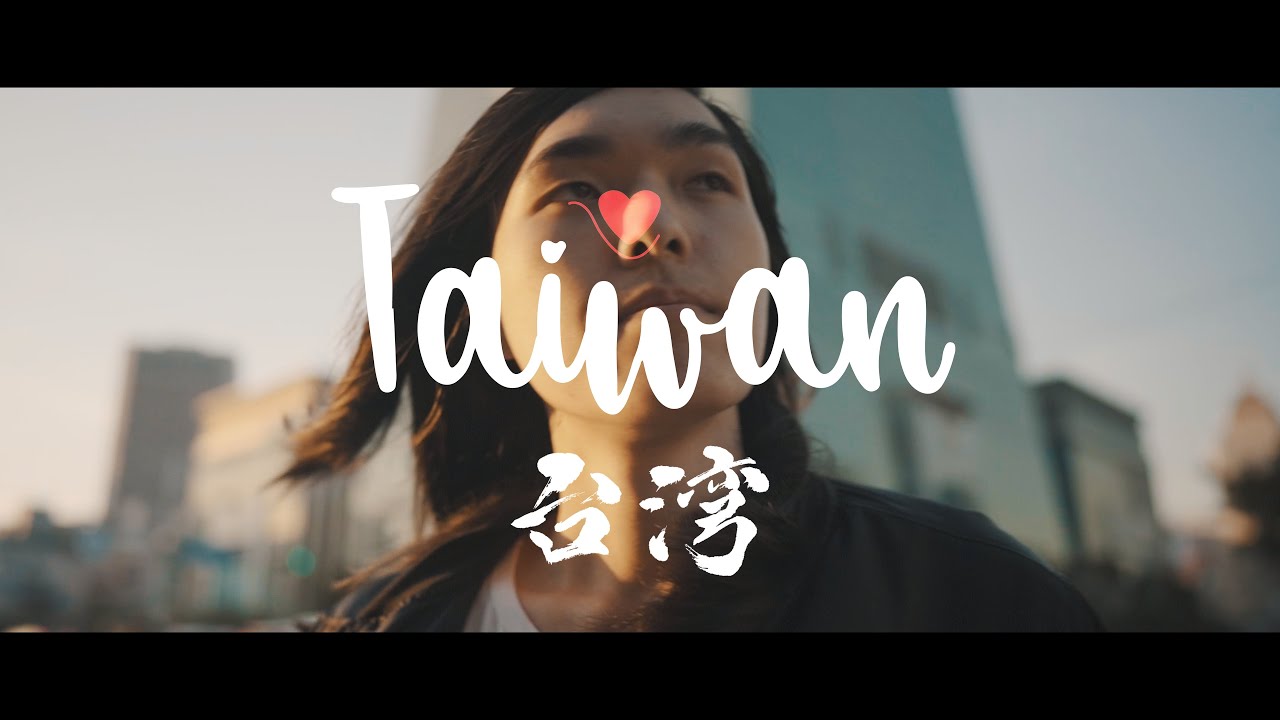 Taiwan 台灣 with Kim Woo-bin | Sony A7III | Tamron 17-28 | Sony 24 GM | Mavic 2 Pro | Cinematic 🇹🇼🇨🇳 縮圖