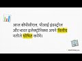 Daily Wealth Recap- Hindi 19/05/2026