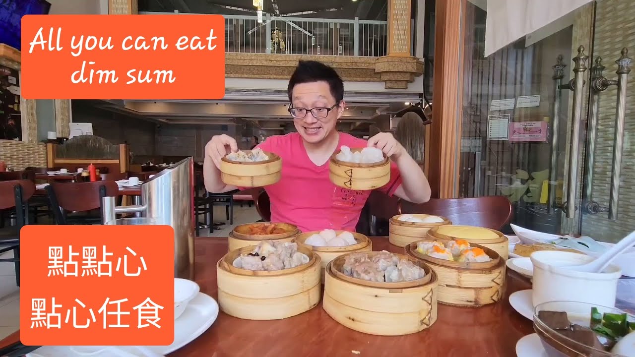 父親節“點點心”意 全日點心任食(Rosewood Asian Cuisine Toronto) 原來加拿大安省有好好吃的 Jimmy & Good Eats in Ontario Epi