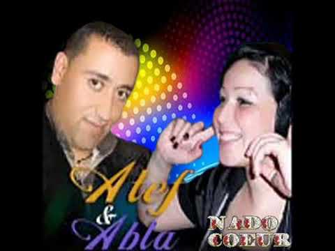 Atef U0026 Abla 01 Sar Hak Hob