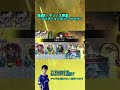 銃士への誓い、じゃあな!ww【シャドバ】【十禍闘争】#short