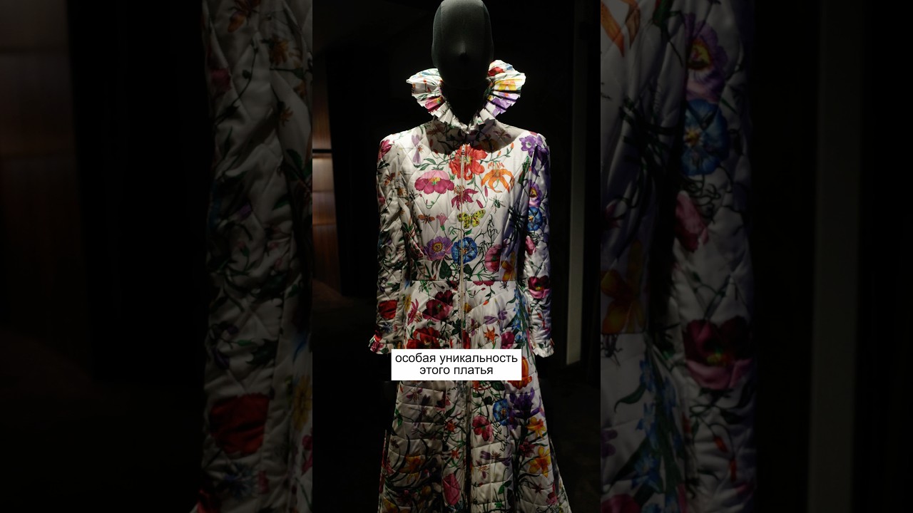 Красиво? Новая коллекция Gucci by Demna Gvasalia.