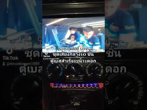 รถยนต์ราคาถูก