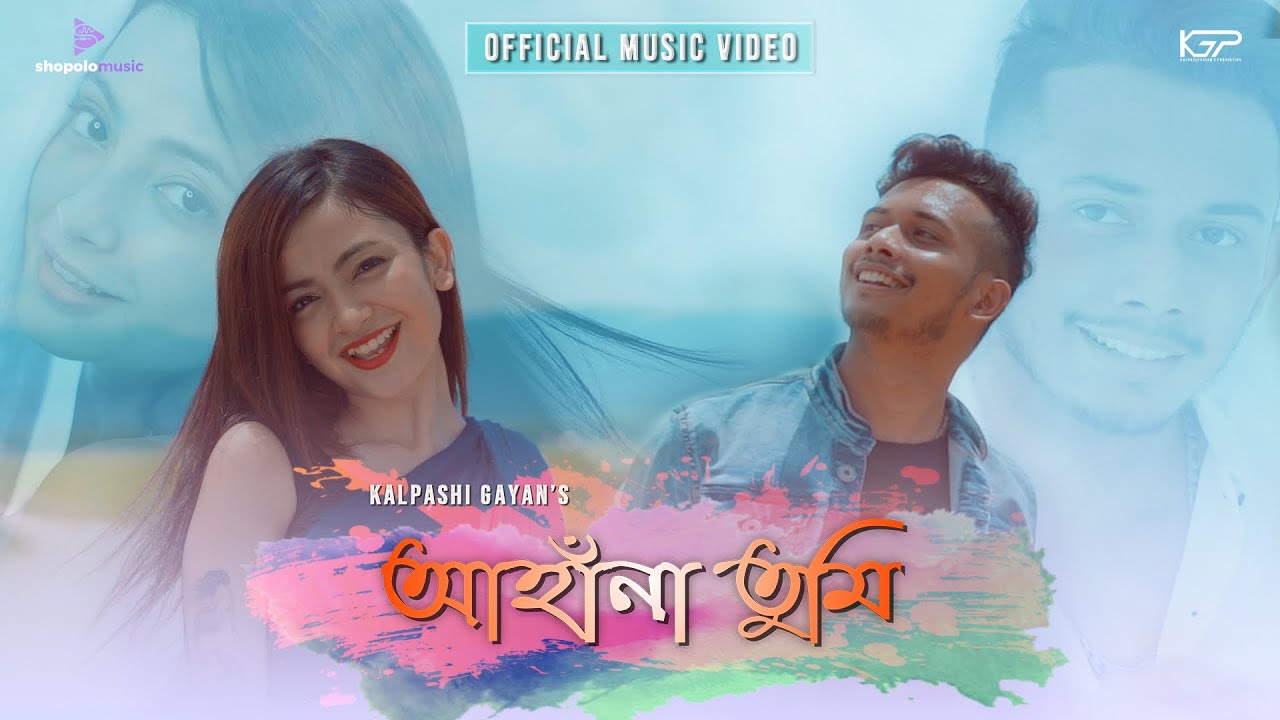 AHANA TUMI (Official Music Video) - Kalpashi Gayon & Jitrz & Hirak | Himanshu | Samar & Monmayuri