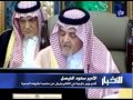 نشرة أخبار رؤيا بتاريخ 29-4-2015