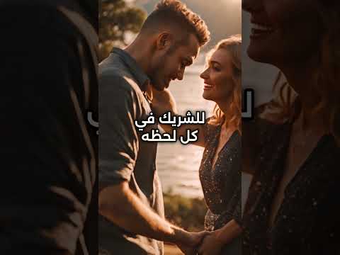 بناء جسر التواصل الاحترام المتبادل في العلاقات الاحترام التواصل التفاهم الحب