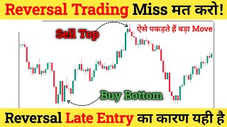 How Smart Traders Read Market Trend \u0026 Reversal