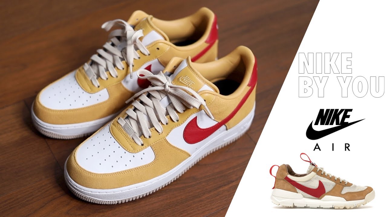 MARS YARD Nike Air Force 1 | Nike By 