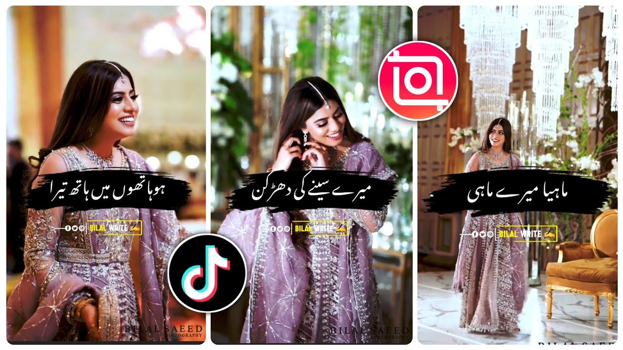 Inshot App Se Urdu Lyrics Video Kaise Banaye | Video Par Urdu Lyrics Kaise Likhe | Inshot Editing