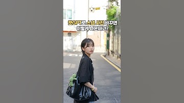 챗gpt로 스냅 사진 바꾸면 이렇게 나온다고라 #chatgpt #ilustracion