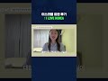 이스라엘 피란 후 한마디: "대한민국 국민이라는 게 감사해요" #이스라엘 #shorts #스브스뉴스