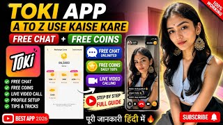toki app free chat kaise kare | toki app free coins 2026 | free chat app for girl  screenshot 5