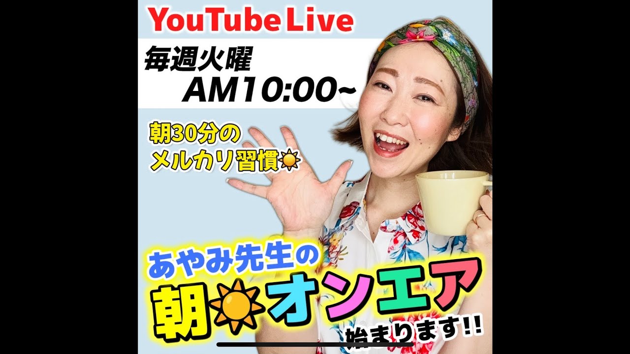 メルカリ便最安値の発送方法『ゆうパケットポストmini』徹底解説