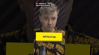 #шахматы #шахматист