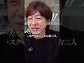人の理解には３タイプある