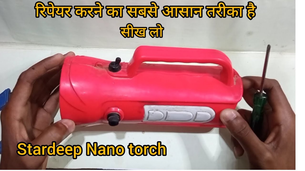 stardeep namo torch repair। कैसे रिपेयर करें टार्च ॥ @TH24