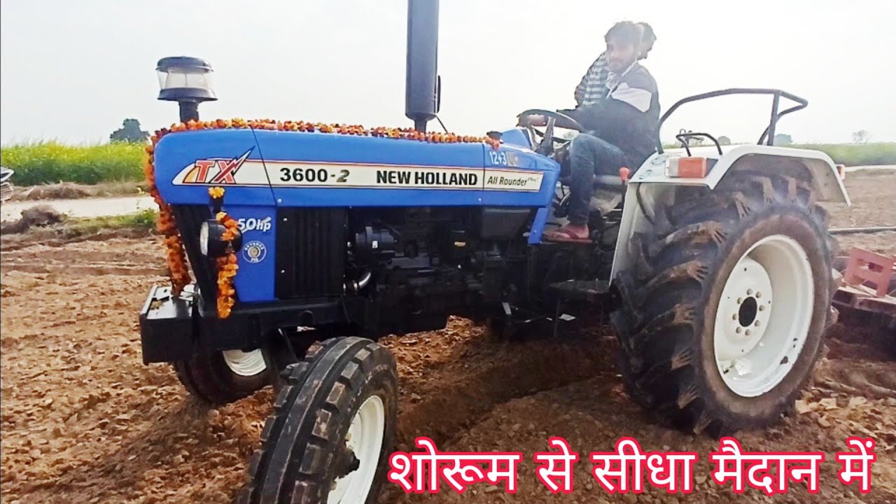 new-holland-3600-2-tractor-performance-with