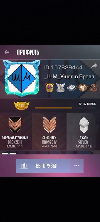 Мои лучшие друзья в Standoff2 YouTube