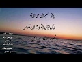 ديوانا لعبر المي على الرقة تصوير بحيرة الفرات المنصورة Hamoud Alhajji ديوانا لعبر المي على الرقة تصوير بحيرة الفرات المنصورة Hamoud Alhajji