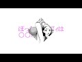 ぽっちゃりの利点♡　本が出ました『無料動画漫画】【ちょっとHな動画マンガ】