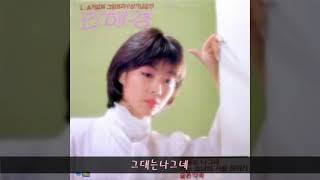 민해경 '83 A01 그대는나그네