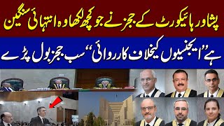 Supreme Court Judges Bold Remarks In Suo Moto Notice of IHC judges’ letter | SAMAA TV