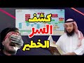 للباحث عن الحقيقة 7 دقائق تكشف السر الذي تجهله للباحث عن الحقيقة 7 دقائق تكشف السر الذي تجهله
