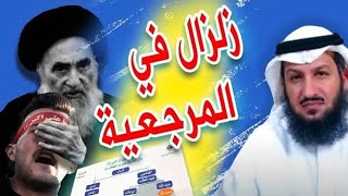 يا شيعي.. معلومات أخفاها عنك المراجع.. 7 دقائق ستغير حياتك تمامًا