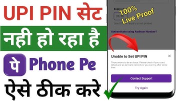 Unable to set UPI PIN  Contact Support Try Again ! phone pe me upi pin nahi set ho rha 