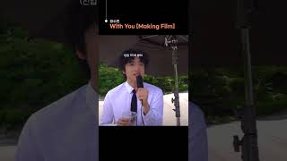 정수민 (Jungsoomin) - With You [Making Film]