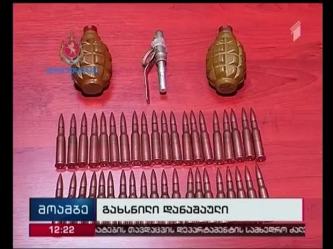 ახალსოფლის მკვიდრმა პოლიციას სხვადასხვა ტიპის საბრძოლო მასალა ნებაყოფლობით ჩააბარა