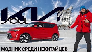 Kia Soul держит марку