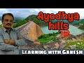 Govt. Guest House at Ajodhya Hill Top, Purulia - YouTube