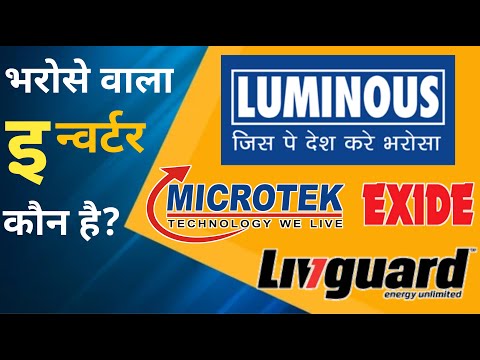 Best home inverter