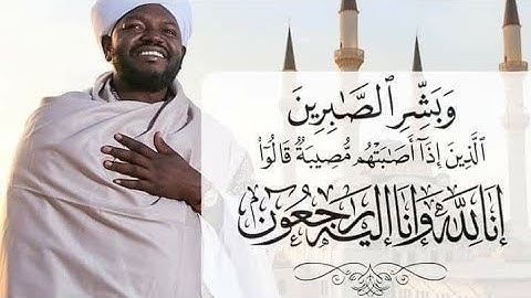 Surah Al Fatiha by Noreen Muhammad Siddique