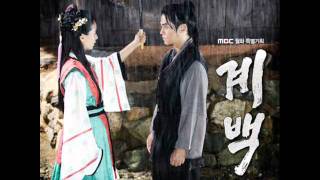 [MP3] [ Gyebaek OSt ] One more step - Lim Hyung Joo