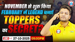 November To February Complete Roadmap | Toppers Secret Study Tips | Last 4 Months Strategy